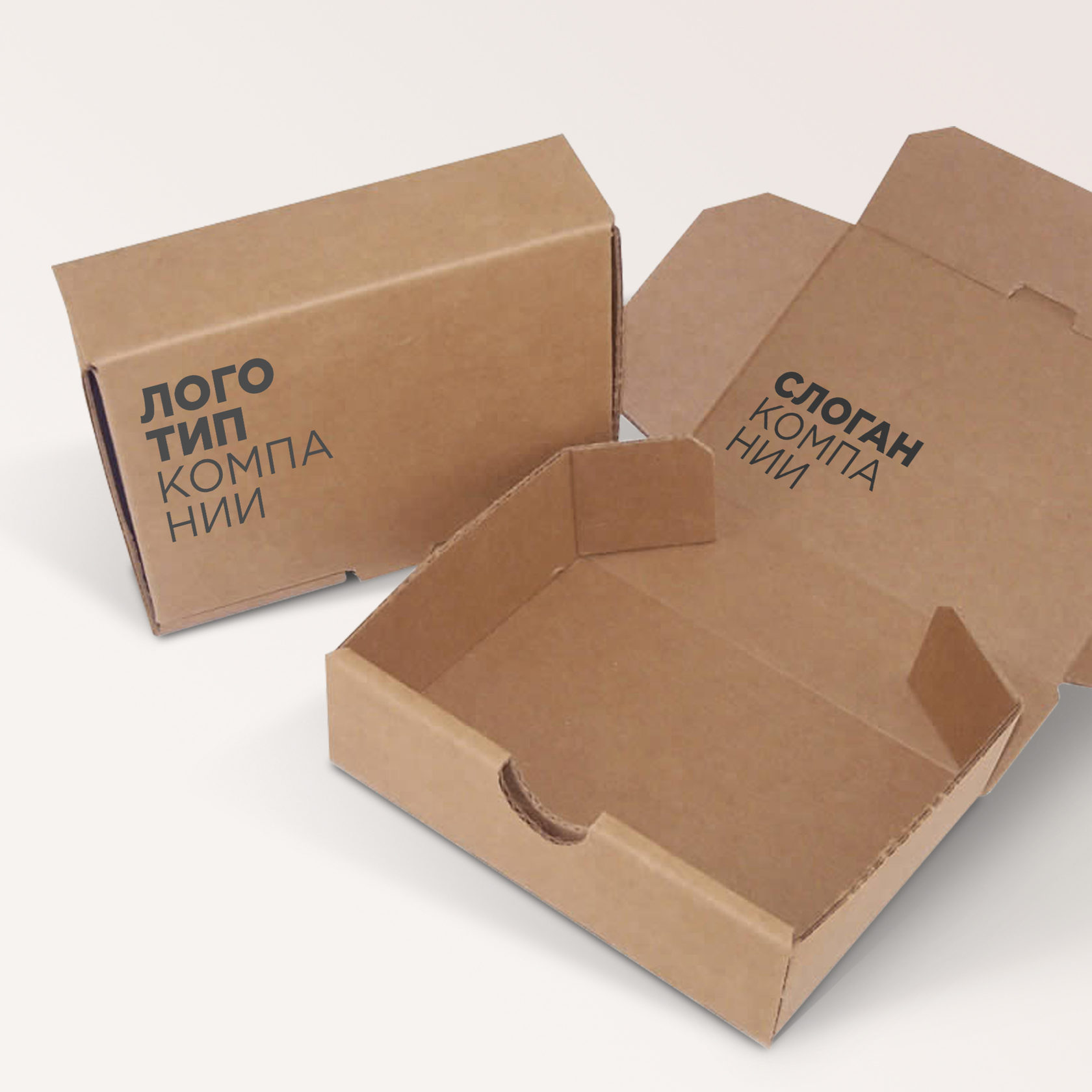Box cut. Самосборная коробка 80*80*50 мм. Упаковка коробки. Самосборные картонные коробки. Картон для упаковки.